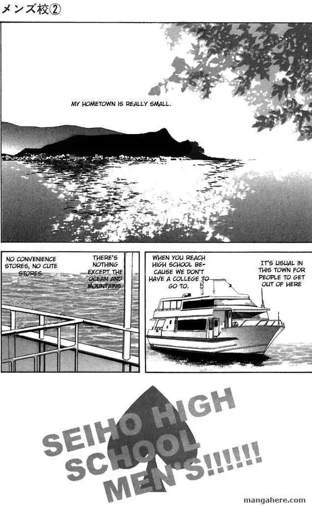 Men's Kou Chapter 7 5